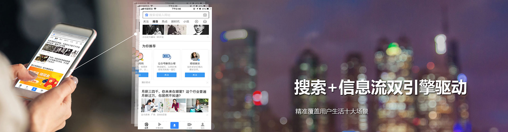 隆德百度平台推广